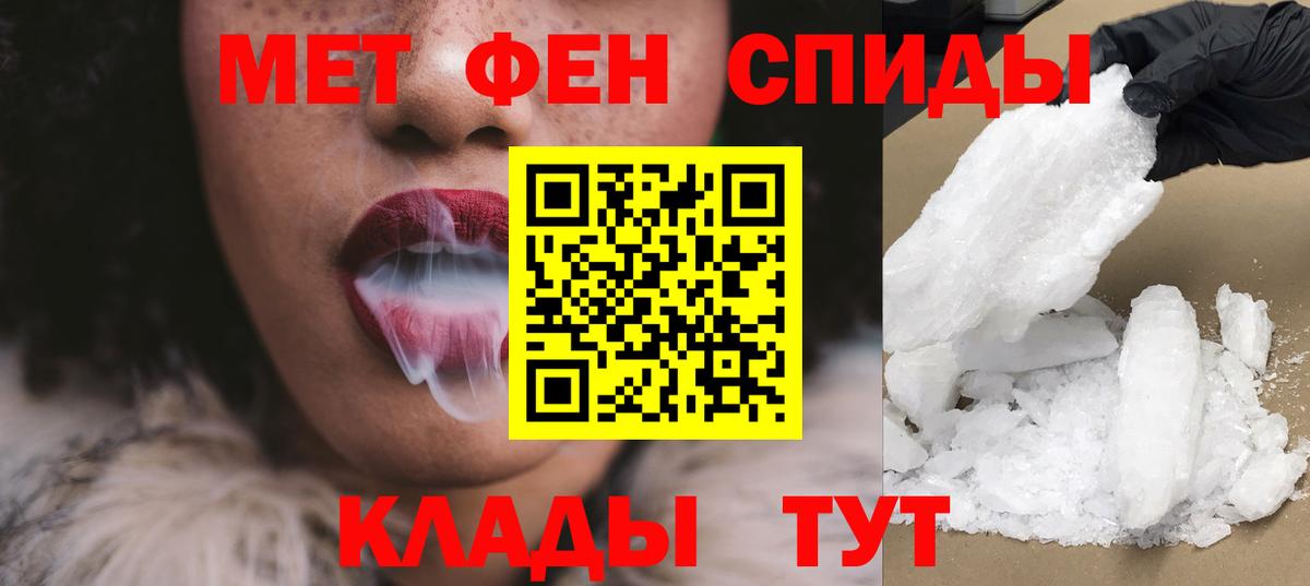 Amphetamine 98% Шахты