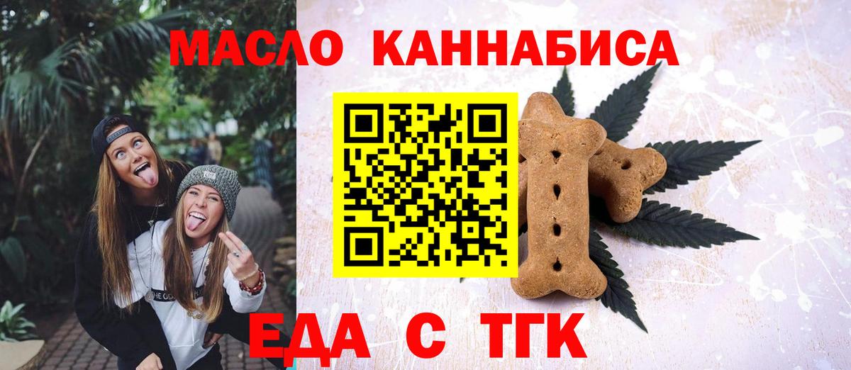 Шахты  Canna-Cookies марихуана  Вход с VPN 