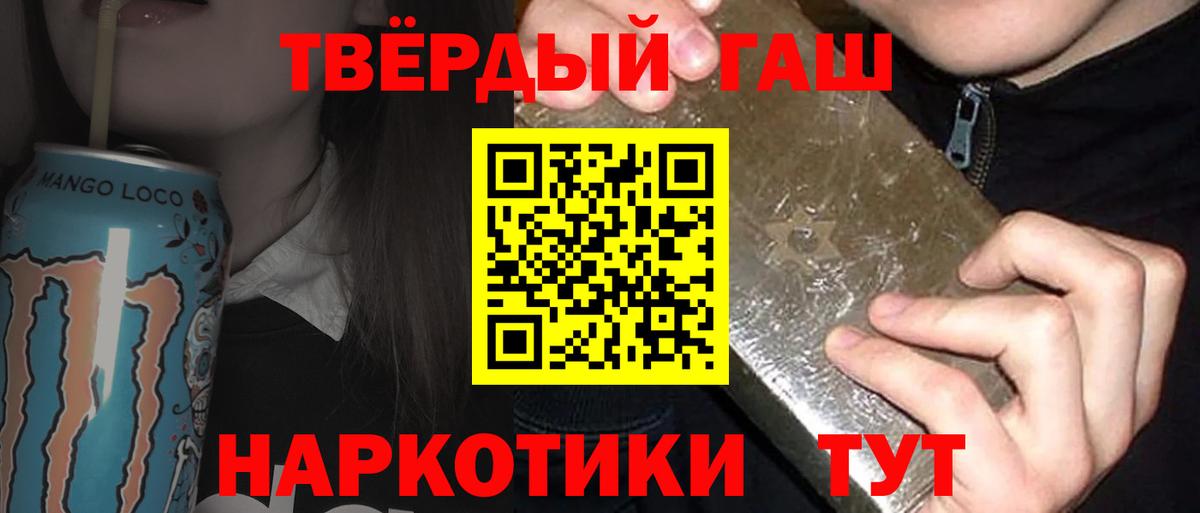 ГАШ 40% ТГК Шахты