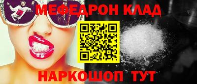бутират Малгобек