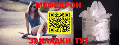 бутират Малгобек