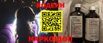 таблы Мариинск
