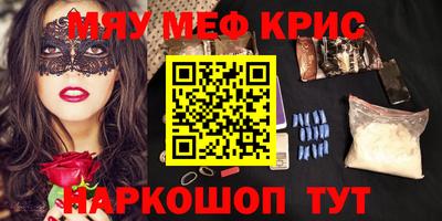 таблы Мариинск