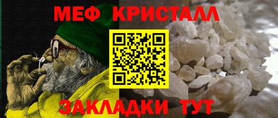 таблы Мариинск
