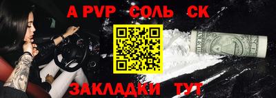 герыч Малоярославец