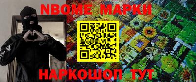 прущая мука Можга