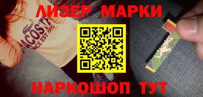 таблы Мариинск