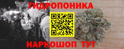 таблы Мариинск