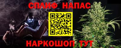 таблы Мариинск