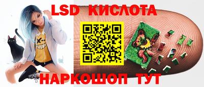 таблы Мариинск