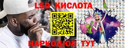 таблы Мариинск