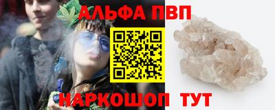 бутират Малгобек