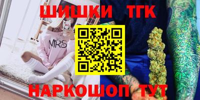 бутират Малгобек