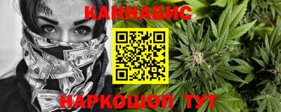 таблы Мариинск
