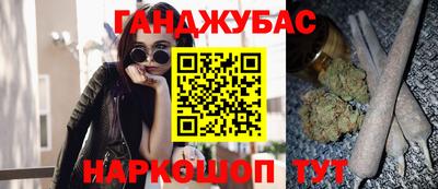 бутират Малгобек