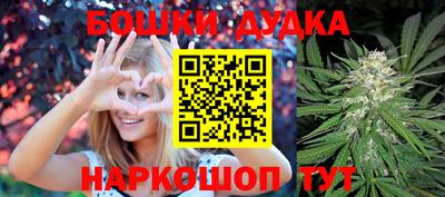 таблы Мариинск