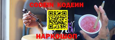 бутират Малгобек
