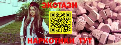 бутират Малгобек