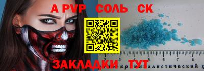 прущая мука Можга