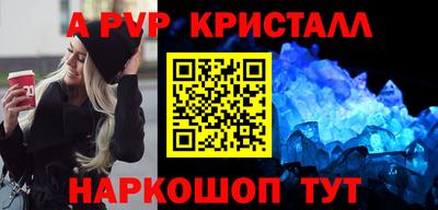 таблы Мариинск
