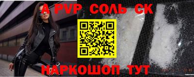 бутират Малгобек