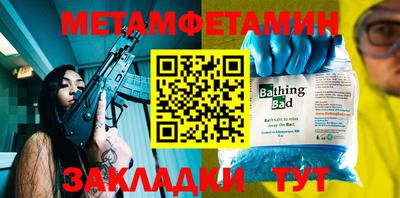 таблы Мариинск