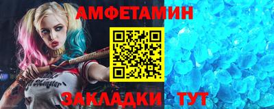 таблы Мариинск