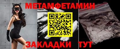 бутират Малгобек