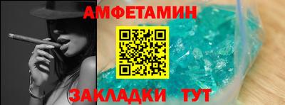 бутират Малгобек