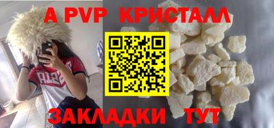 герыч Малоярославец