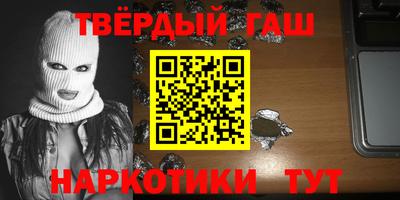 бутират Малгобек