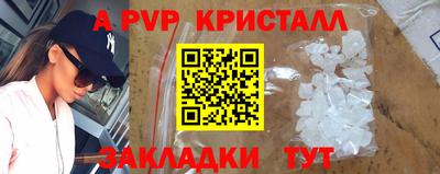 бутират Малгобек