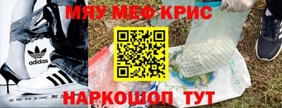 таблы Мариинск