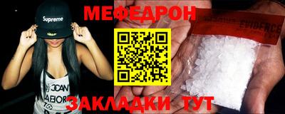 прущие грибы Можайск