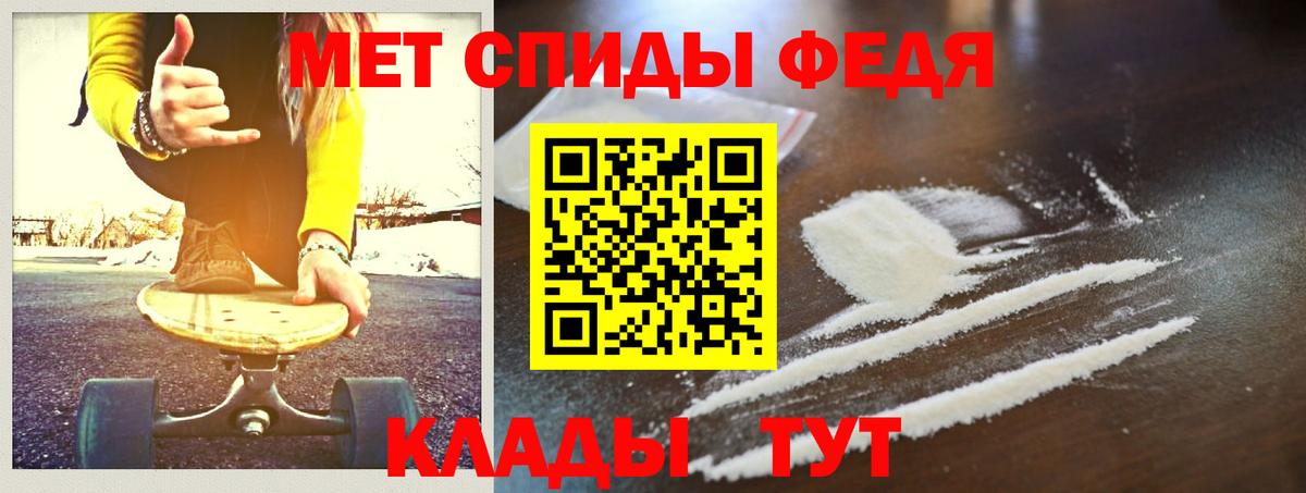 Меф МЯУ МЯУ   Шахты  ГАШИШ  COCAIN  Экстази  КОКАИН  Канабис  МЕФ  Вход с VPN  Марихуана 