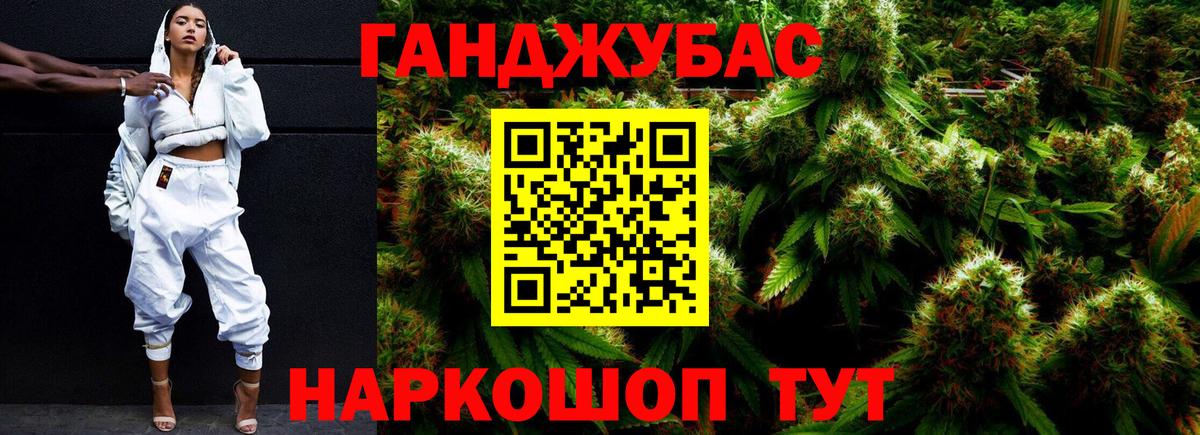 Шахты  Конопля индика  Вход с VPN  Марихуана LSD WEED  Шишки марихуана AK-47 